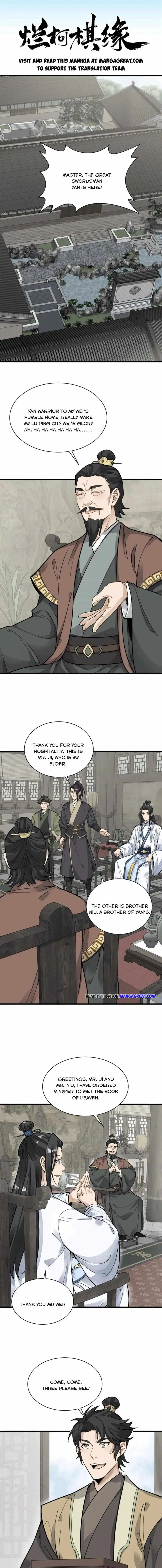 Lan Ke Qi Yuan Chapter 178 1